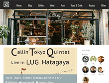 Tablet Screenshot of blog.lug-hatagaya.com